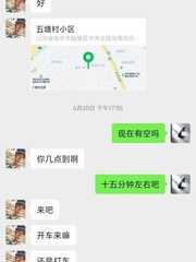 五塘广场小骚货