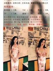 sm上官飞儿