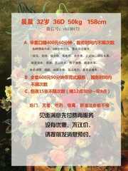 桂花公园晨晨