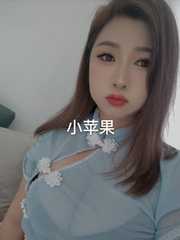 福田水床小苹果