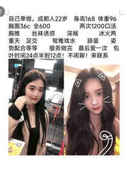 上城温柔妹子