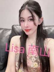 苗条性感Lisa老师