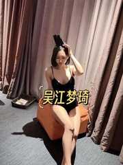 吴江梦琦