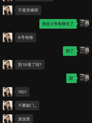 宁波北仑