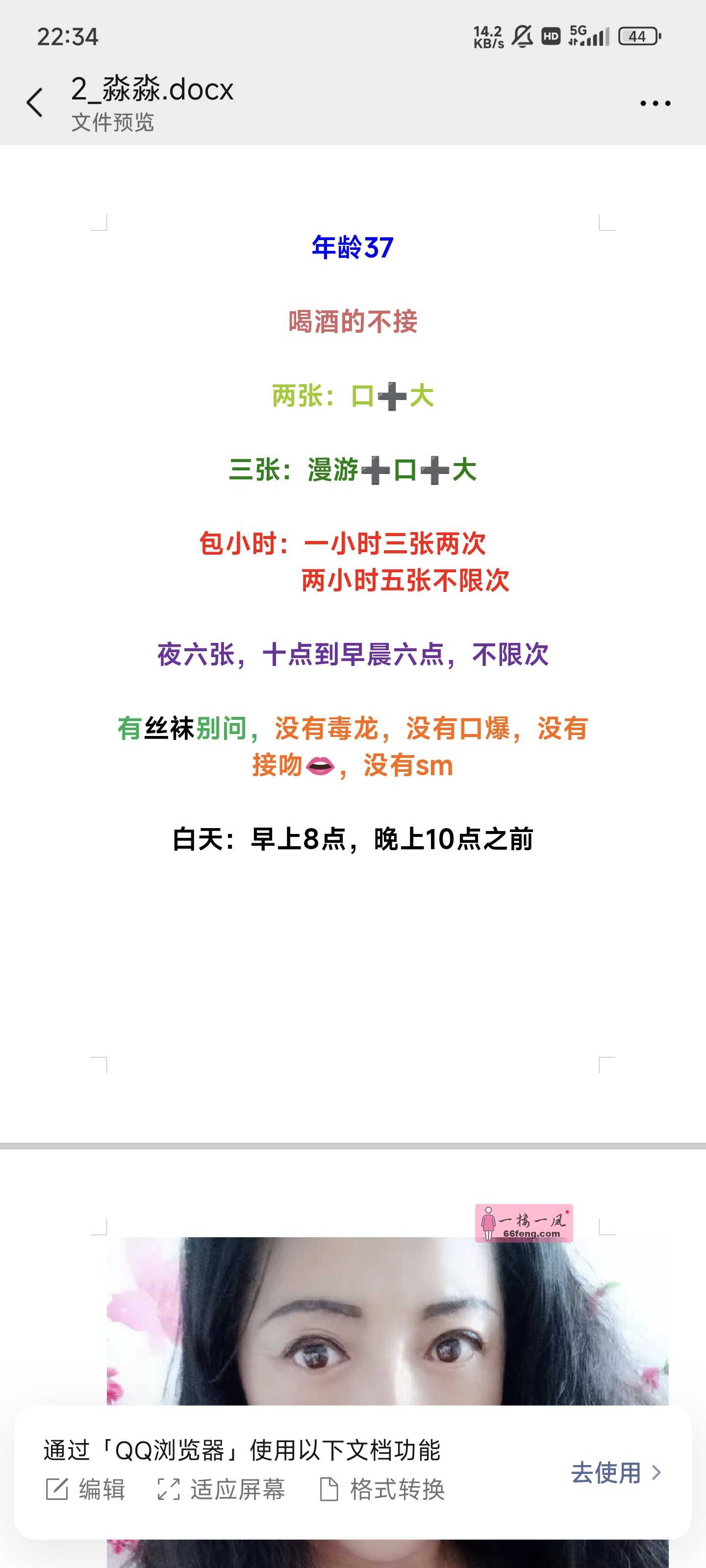 image-0