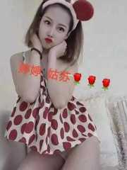御姐型婷婷