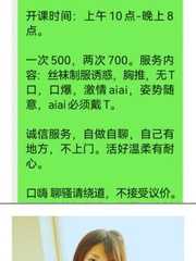 钟楼大奶燕子