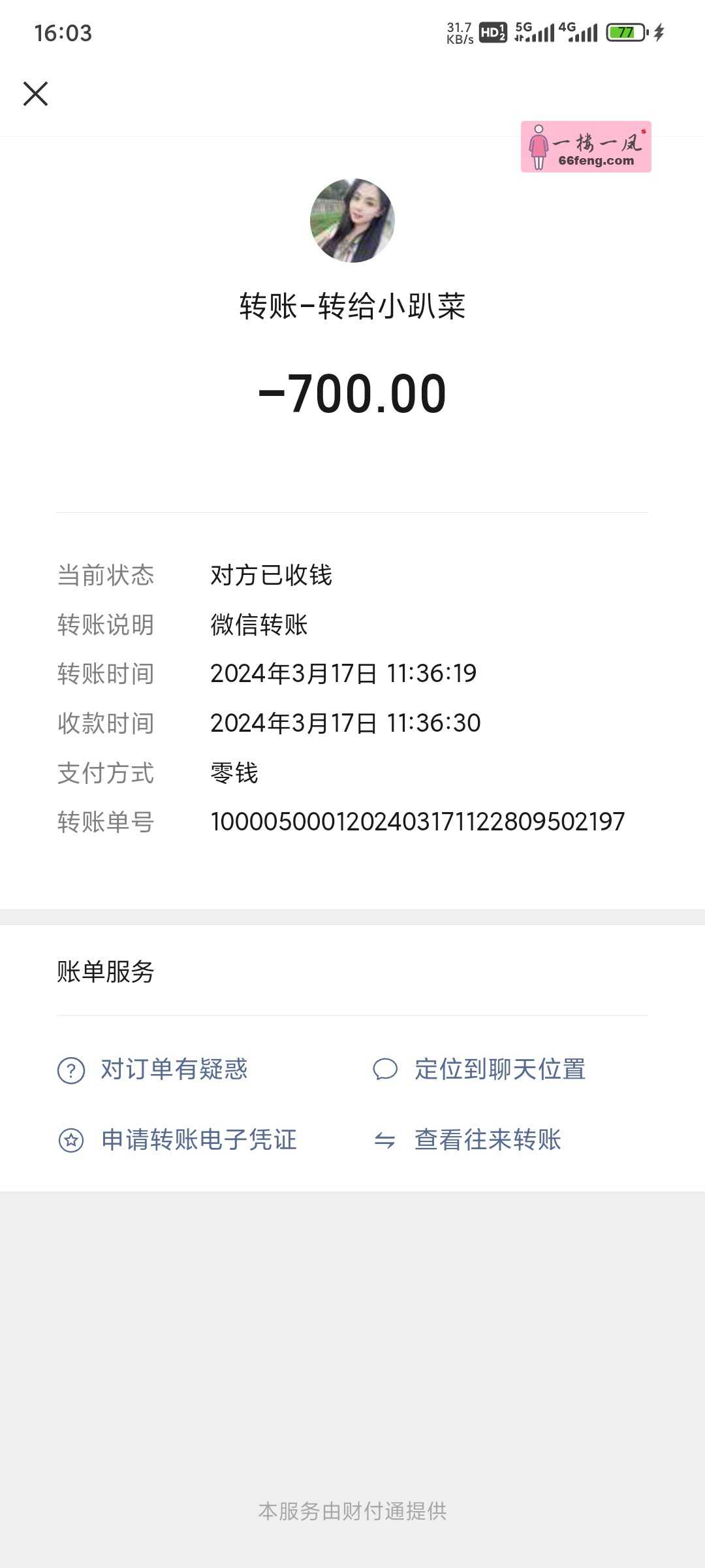 image-0